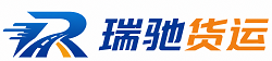 肇源县瑞驰｜附近回程货车调度｜工程机械爬梯车大件运输车调度